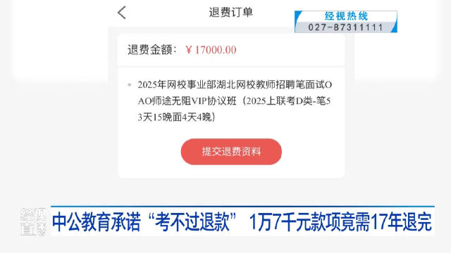 热点生活 第106页