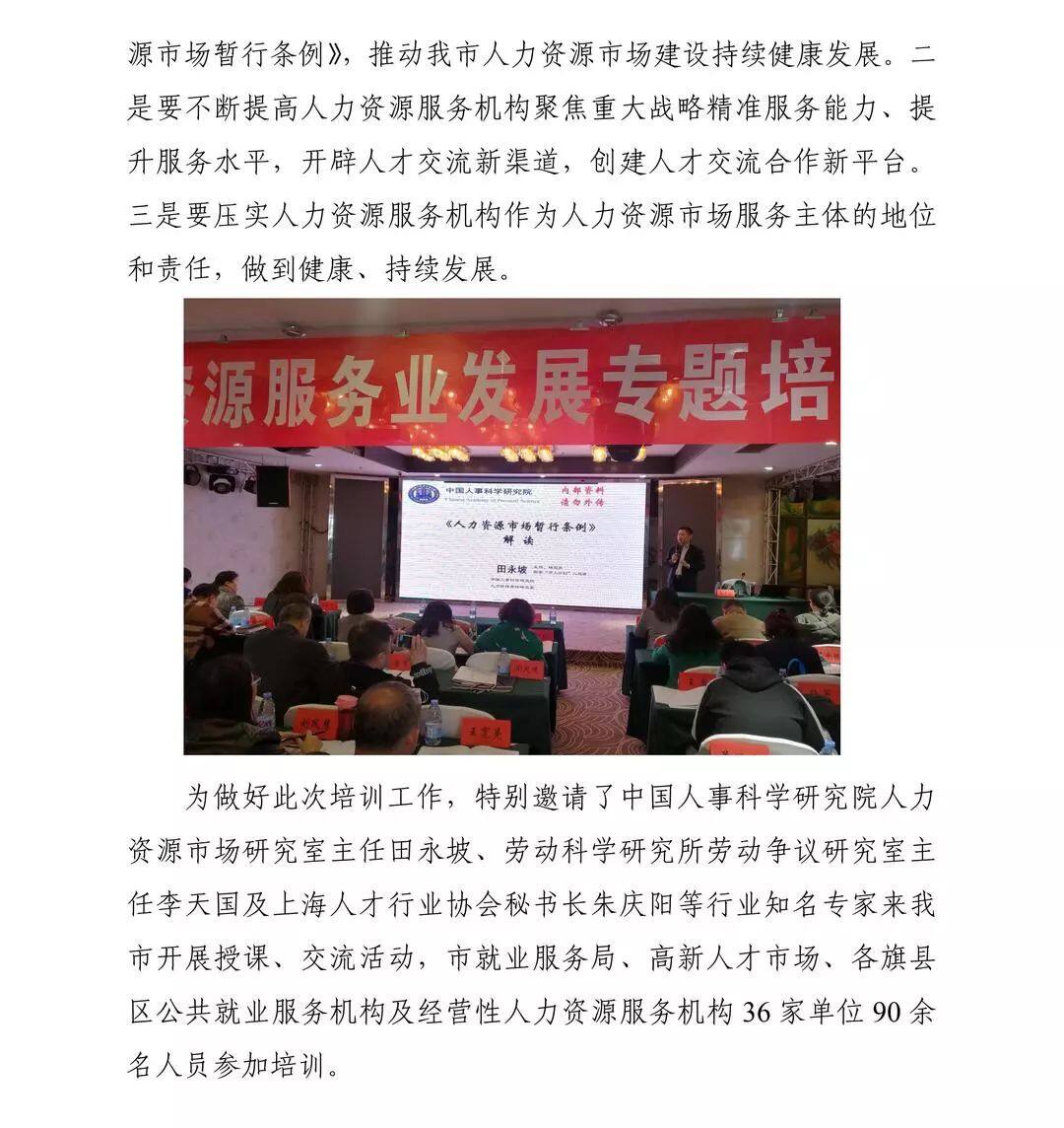 游戏专题 第103页