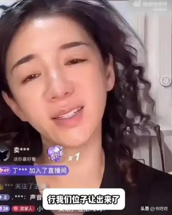 热点生活 第103页