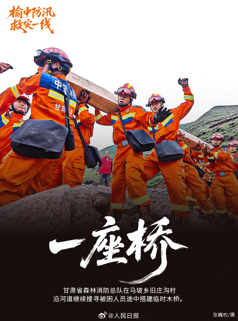地方新闻 第85页