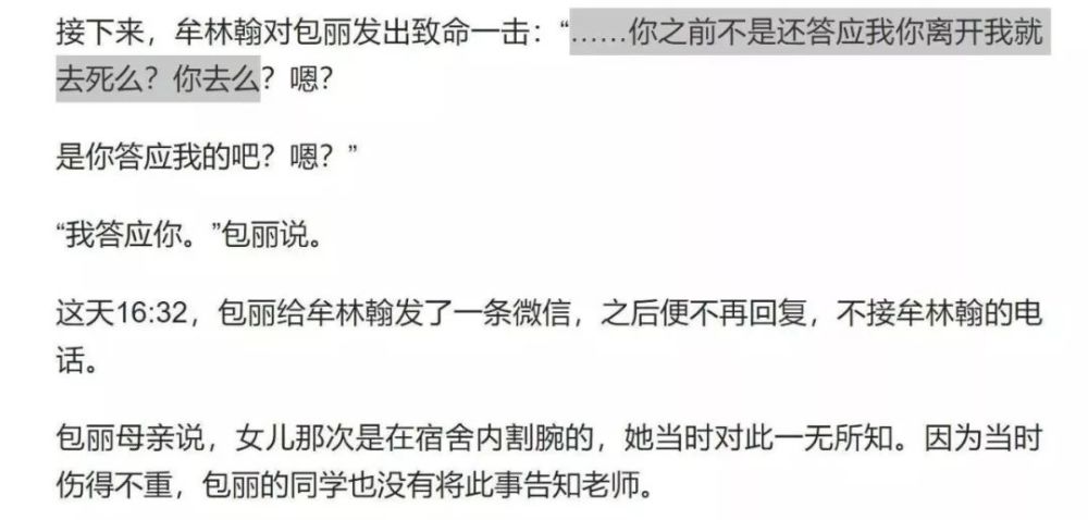 地方新闻 第82页