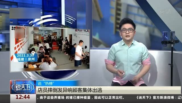 地方新闻 第46页